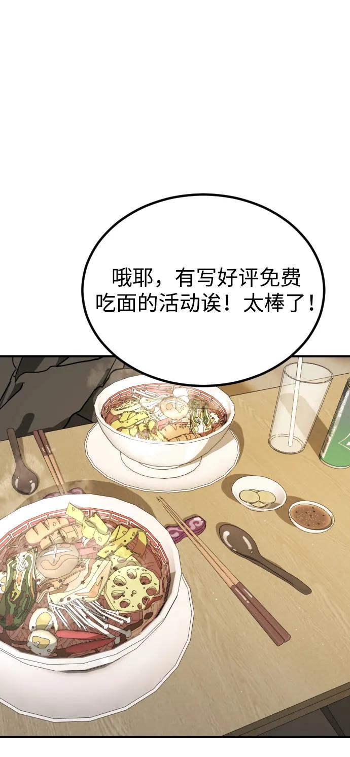 第 93 页