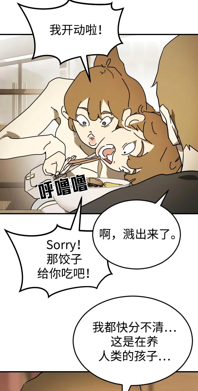 第 95 页