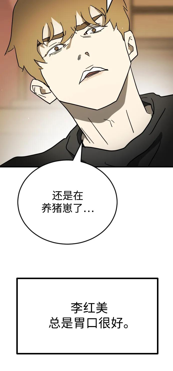 第 96 页