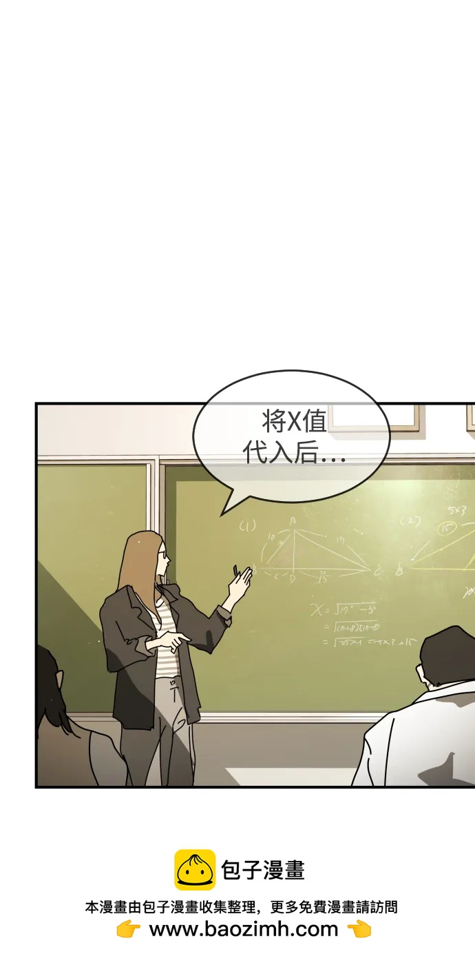 第 97 页