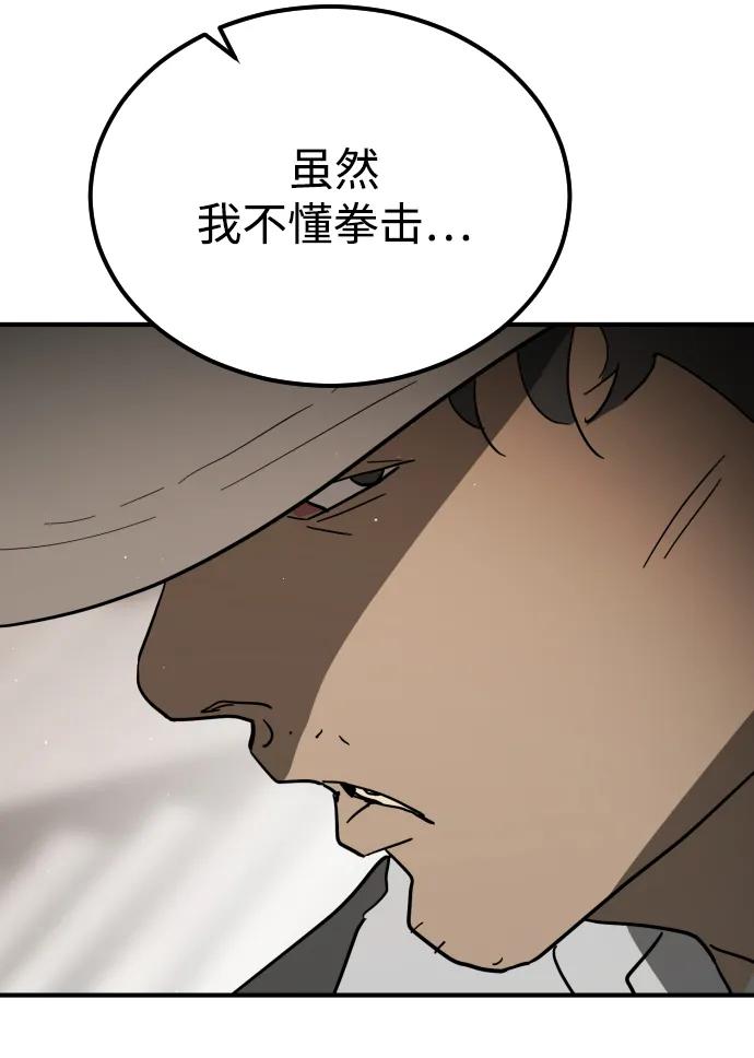 第 105 页