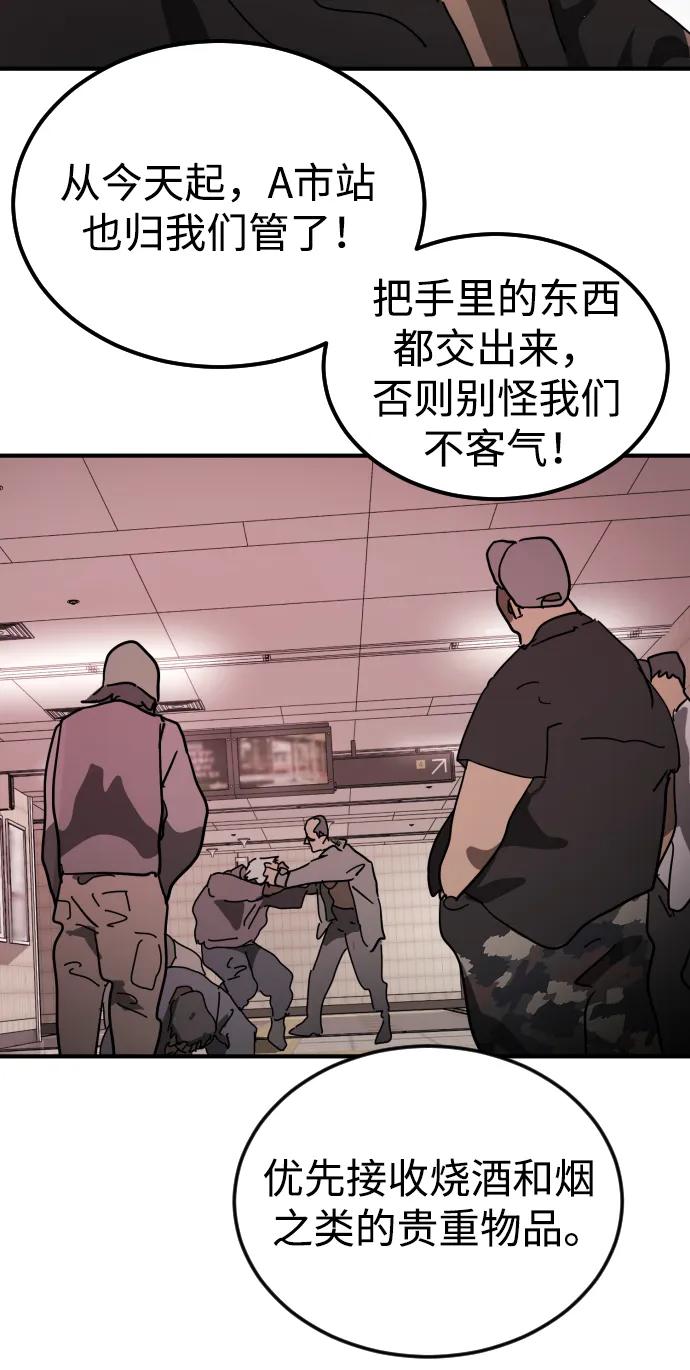 第 109 页
