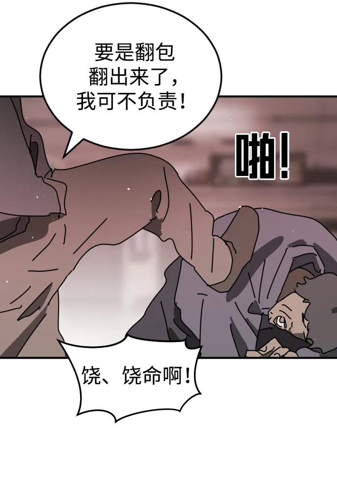 第 110 页