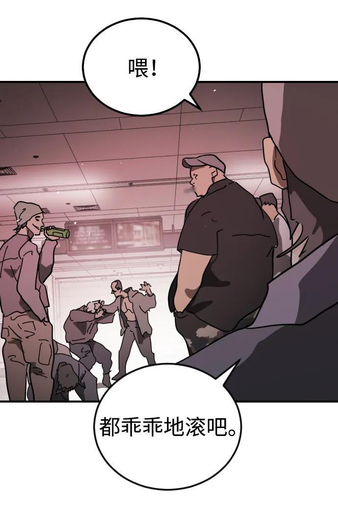第 111 页