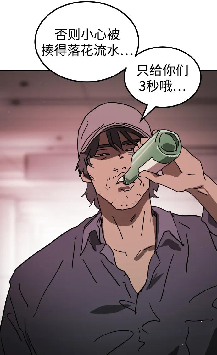 第 112 页