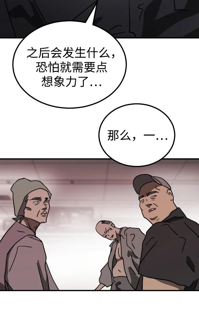 第 113 页