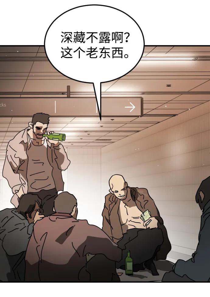 第 55 页