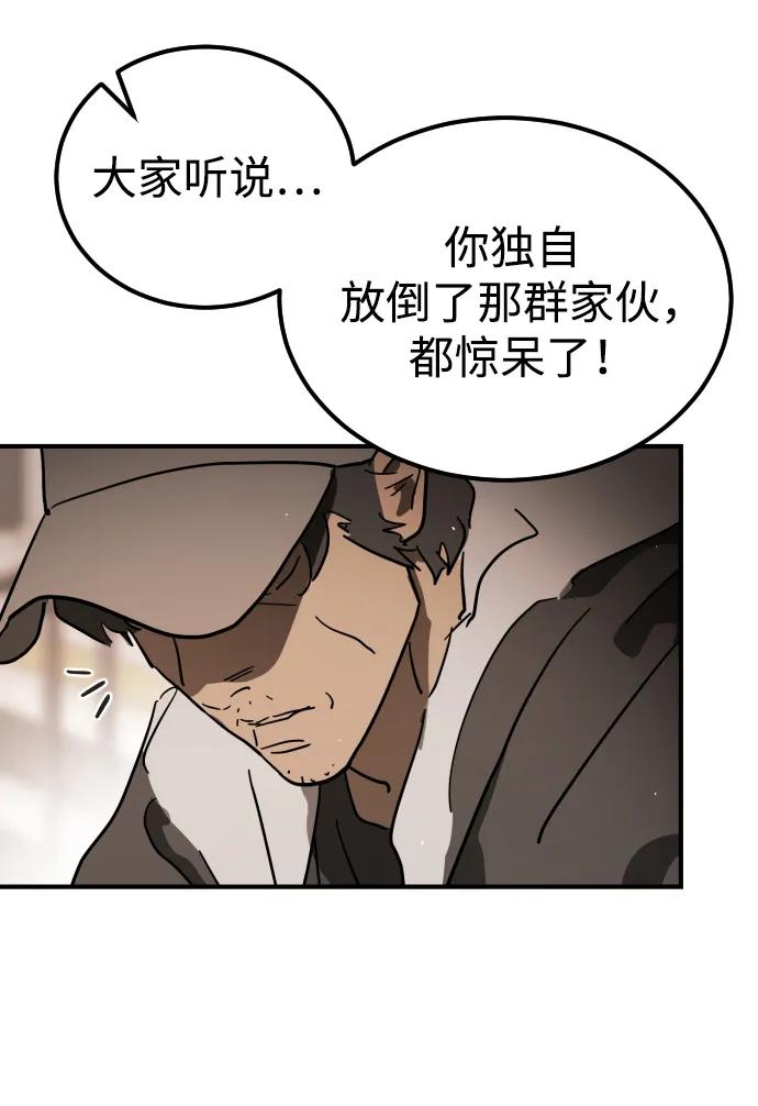 第 88 页
