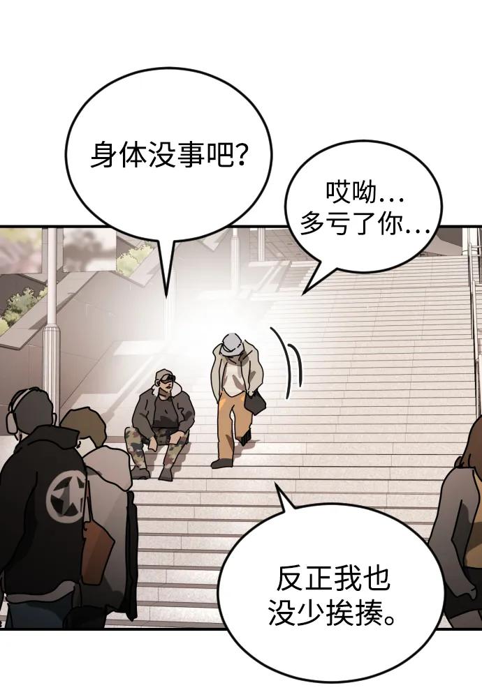 第 89 页