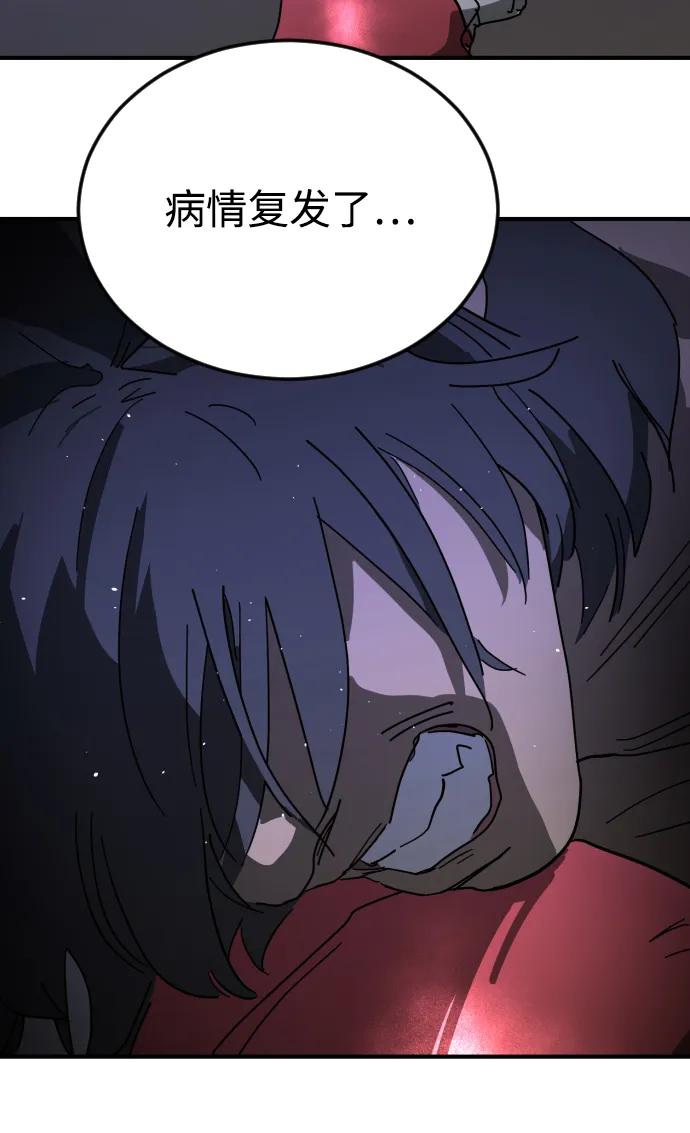 第 99 页