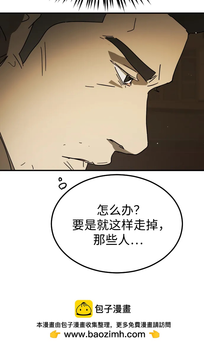 第 100 页