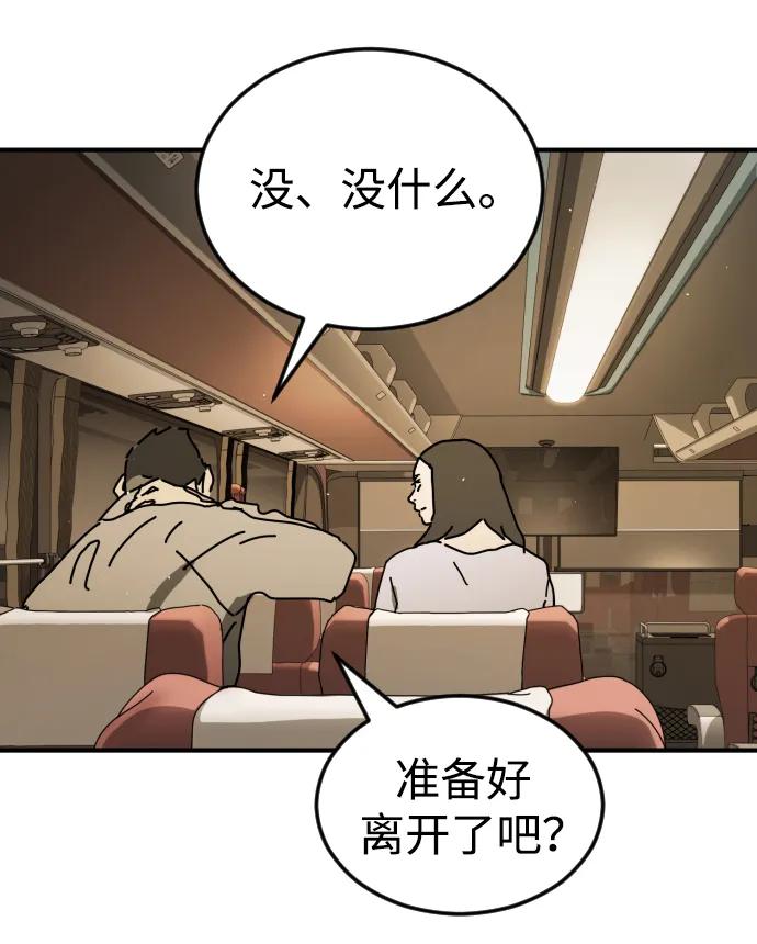 第 103 页