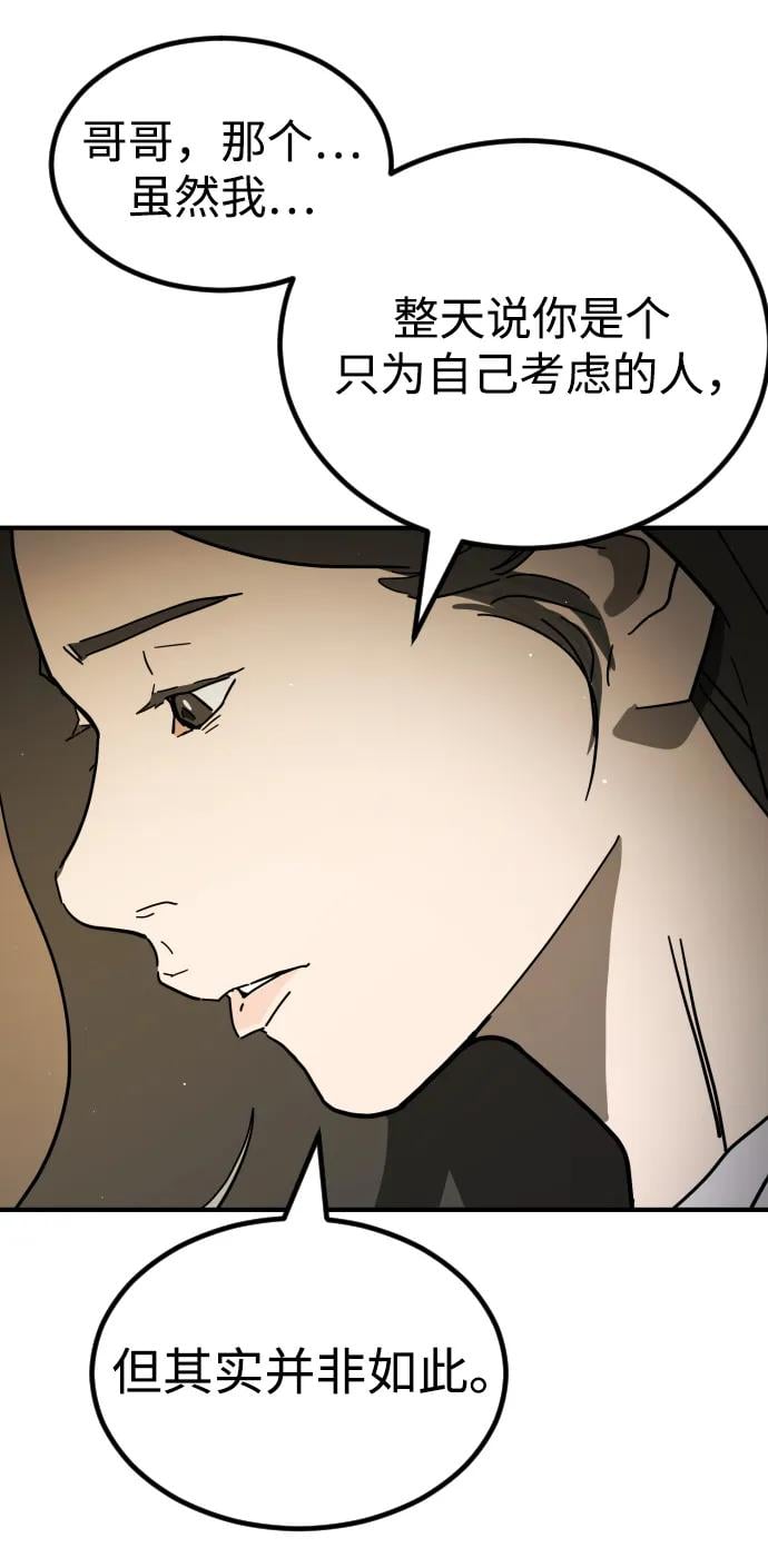 第 109 页