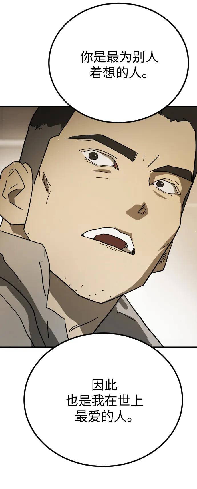 第 110 页