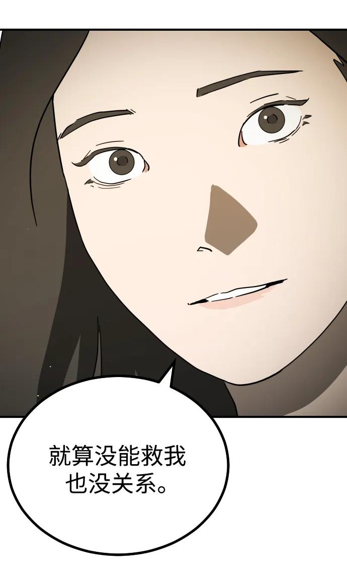 第 111 页