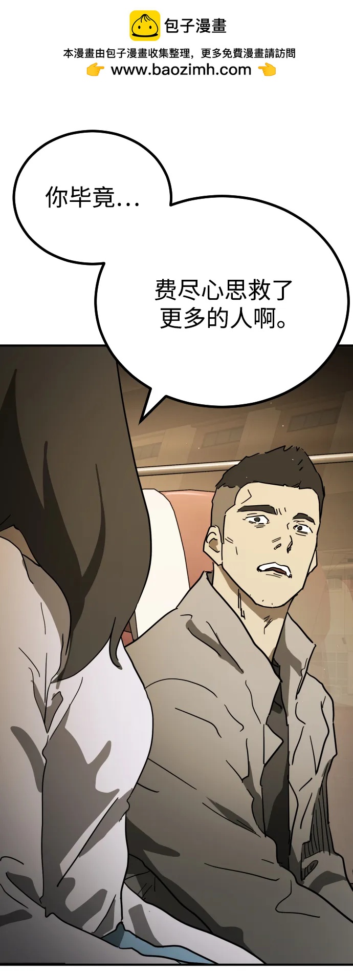 第 112 页