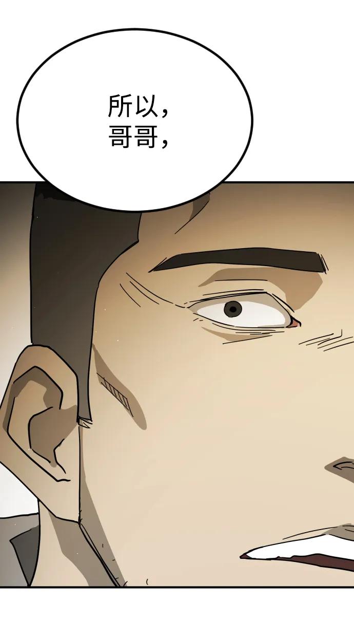 第 113 页