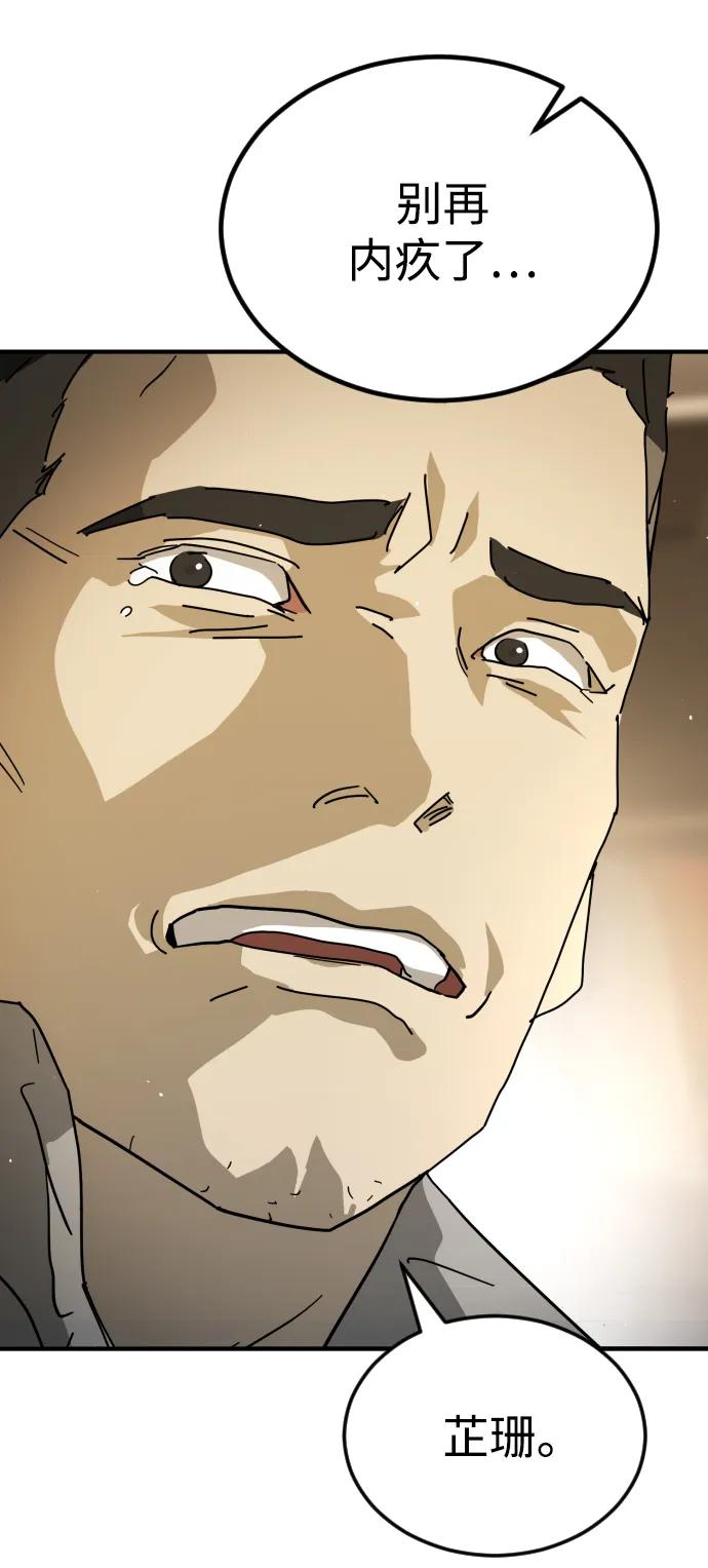 第 116 页