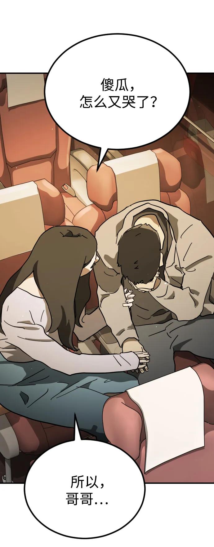 第 118 页