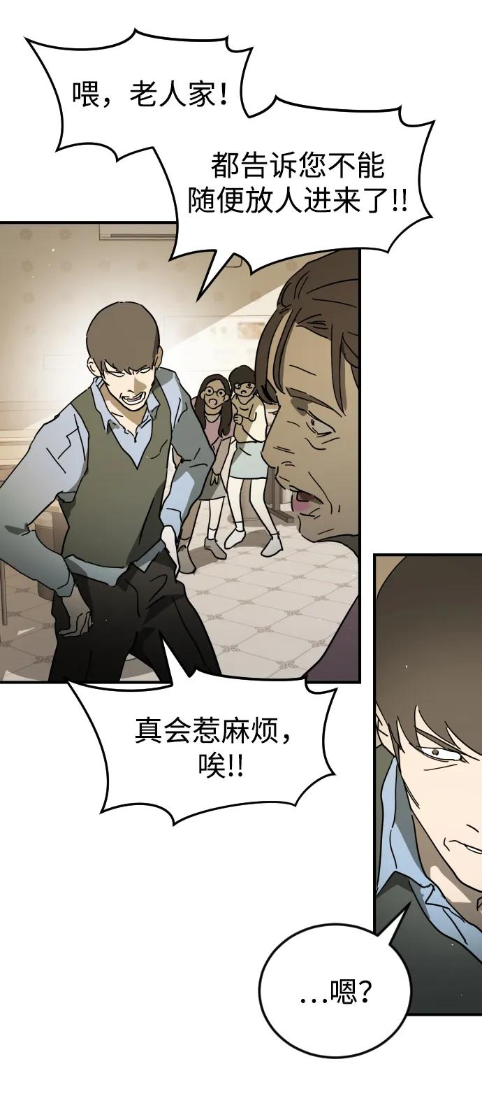 第 47 页