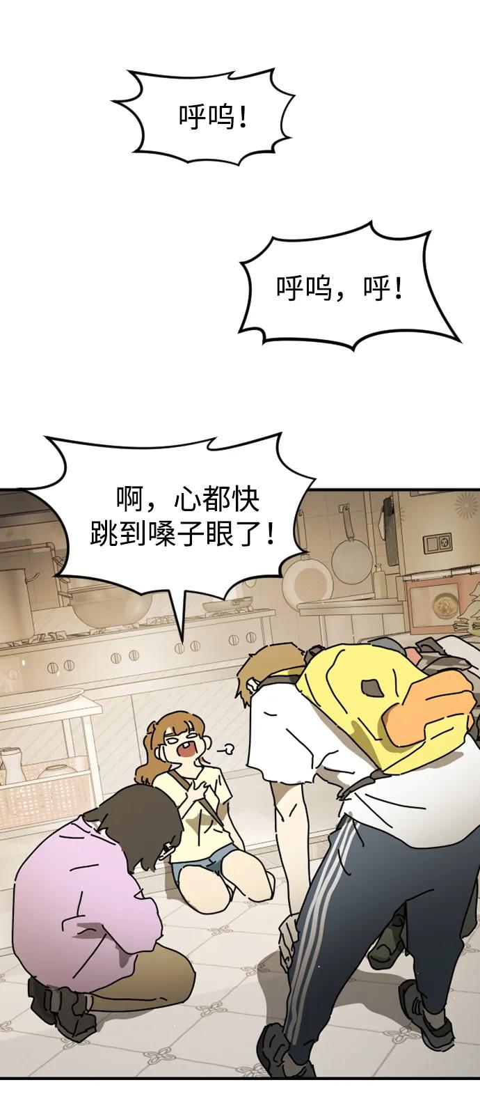 第 54 页