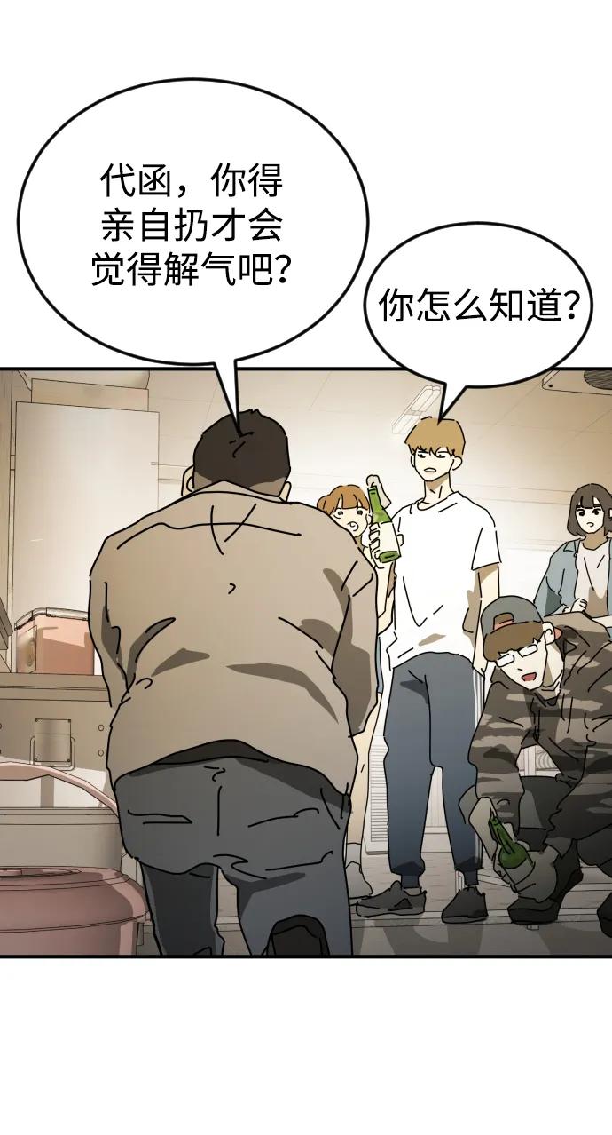 第 64 页