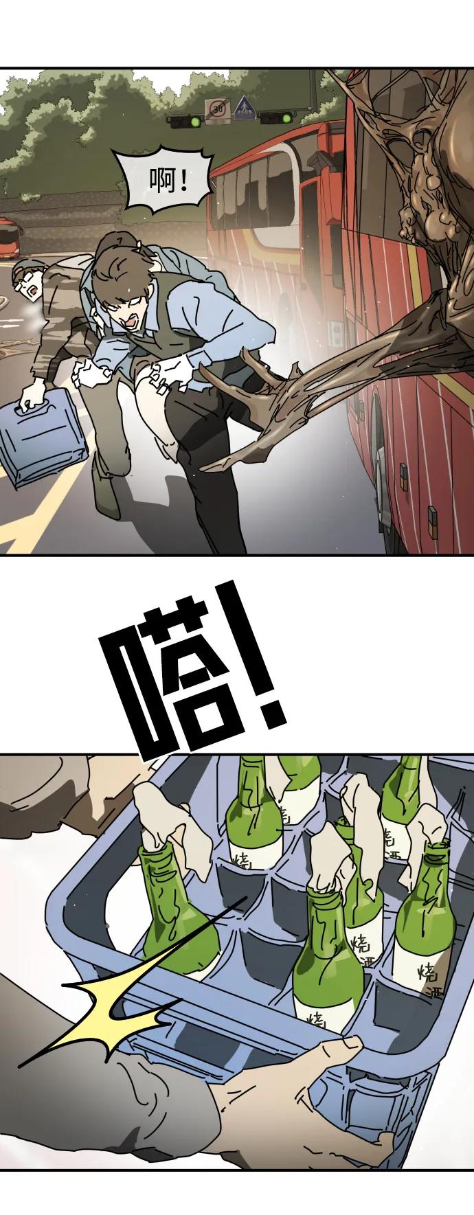第 71 页
