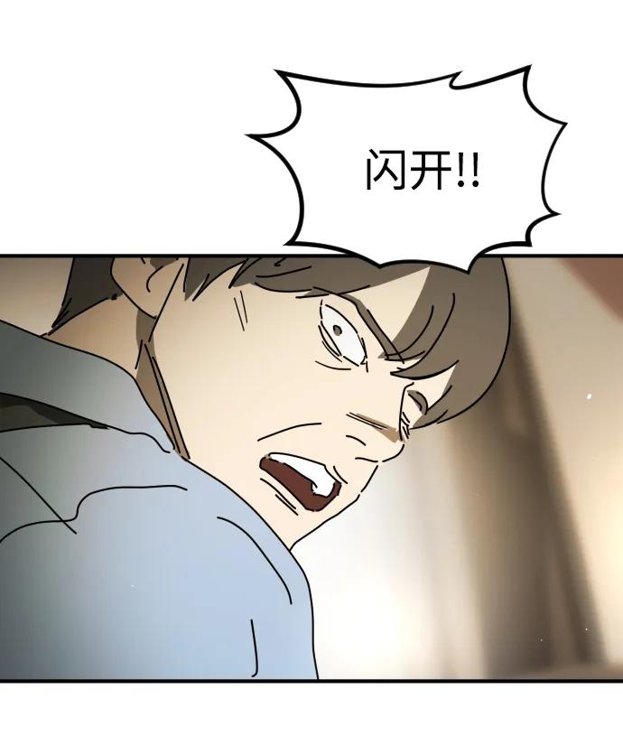 第 74 页