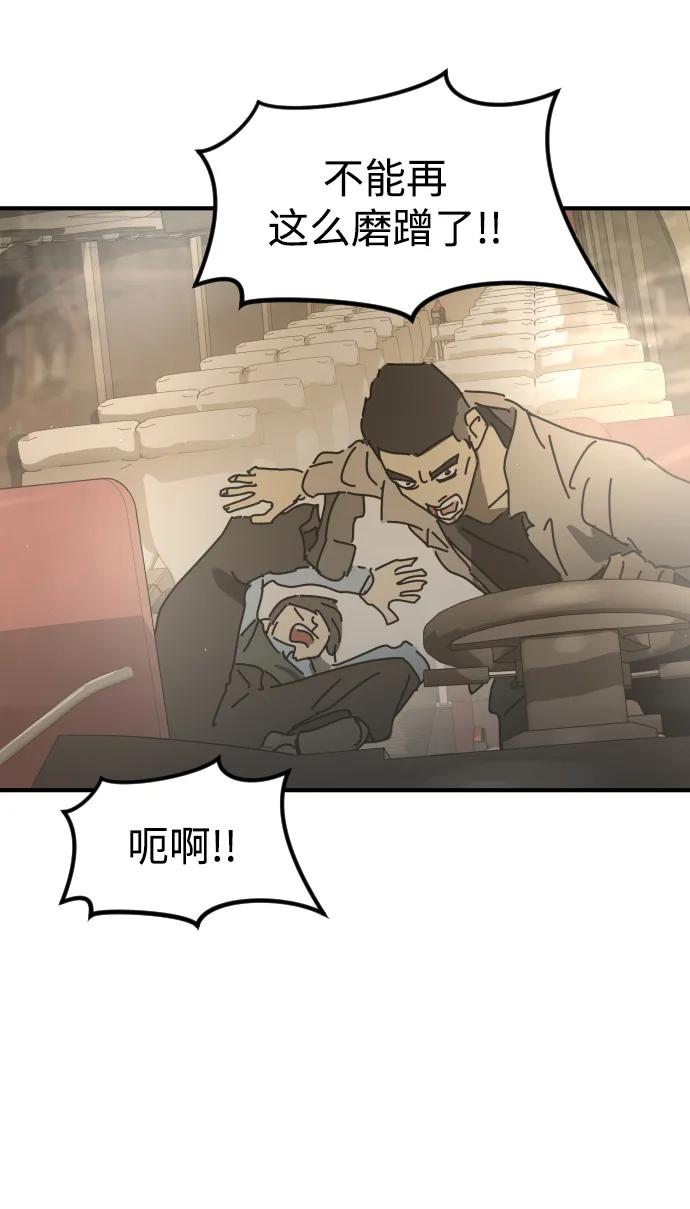 第 75 页