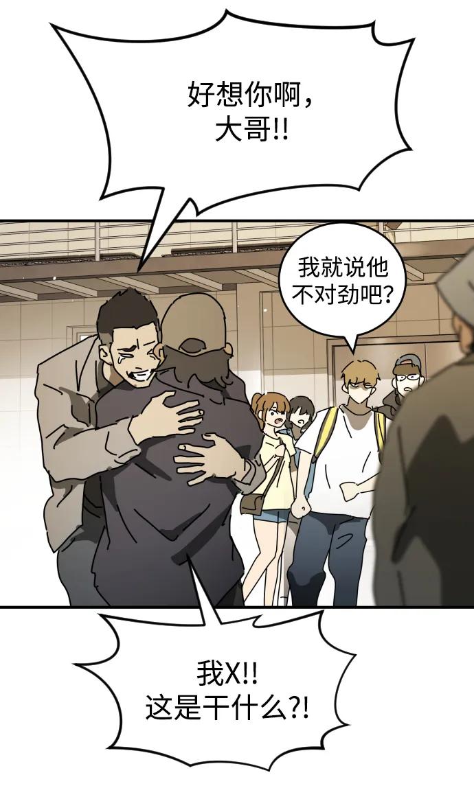 第 81 页