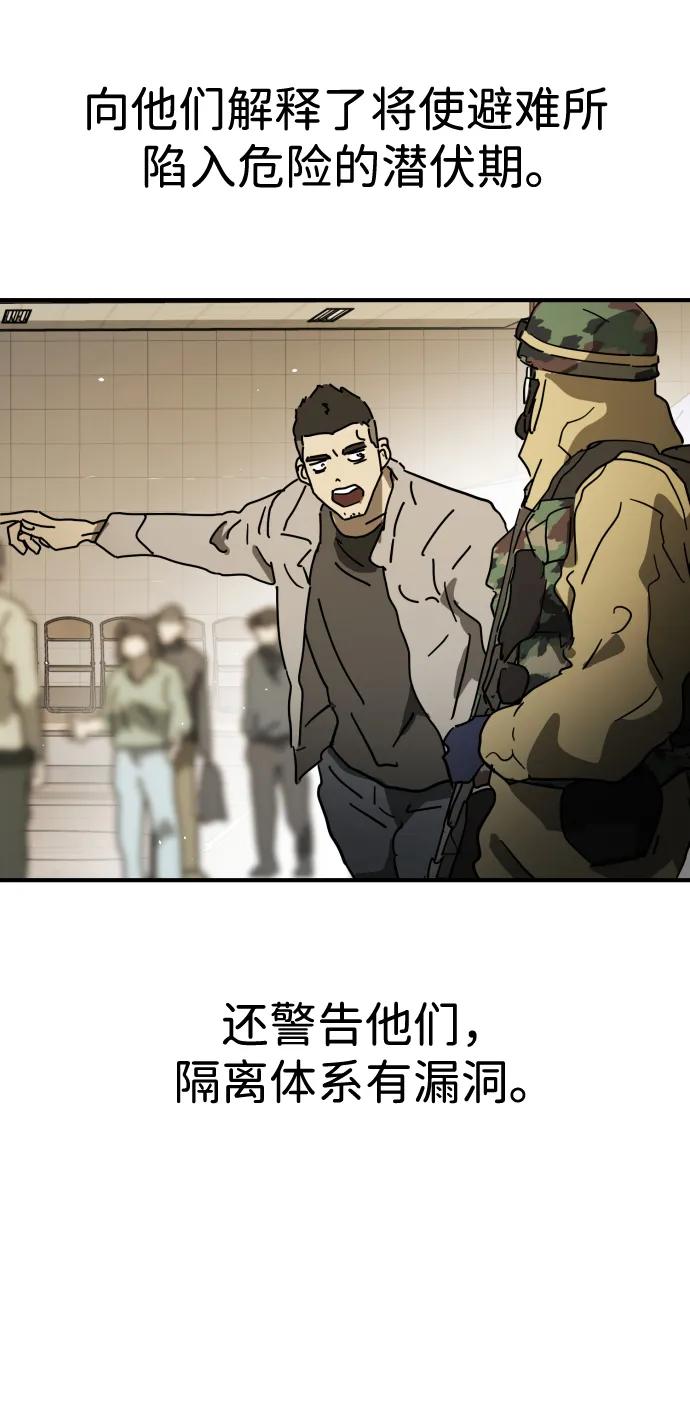 第 83 页