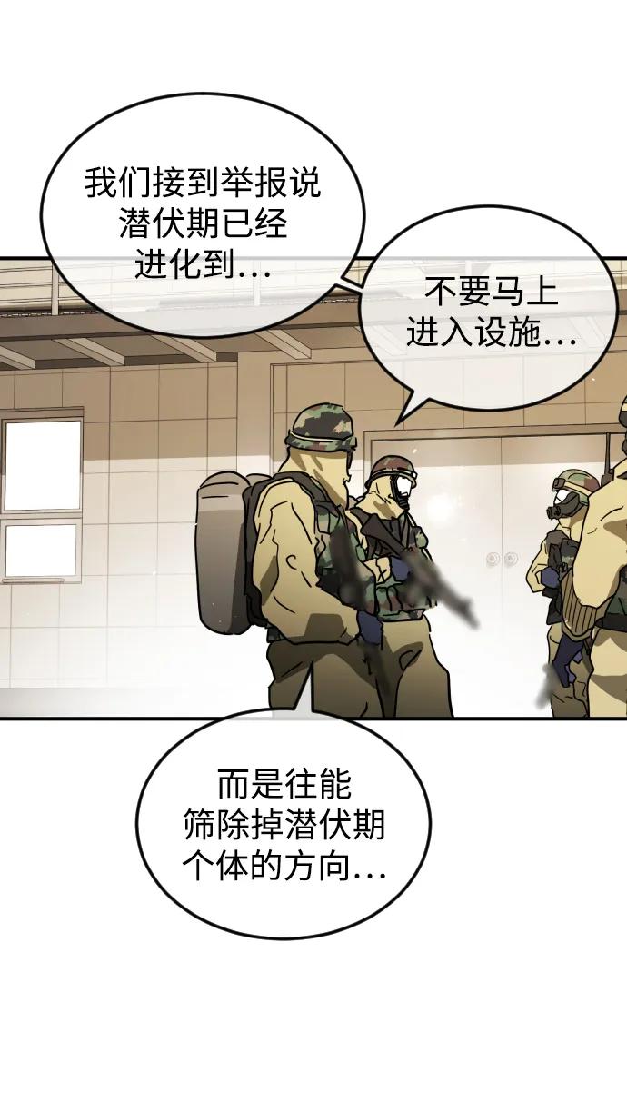 第 84 页