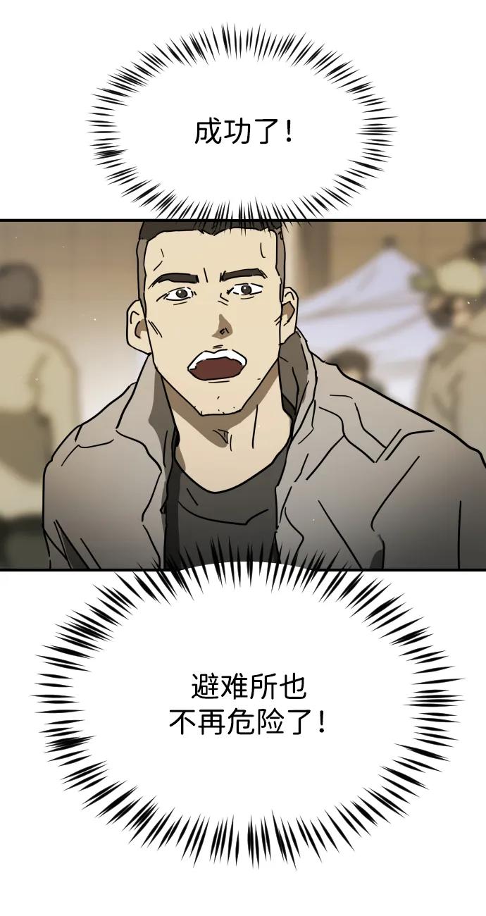 第 85 页