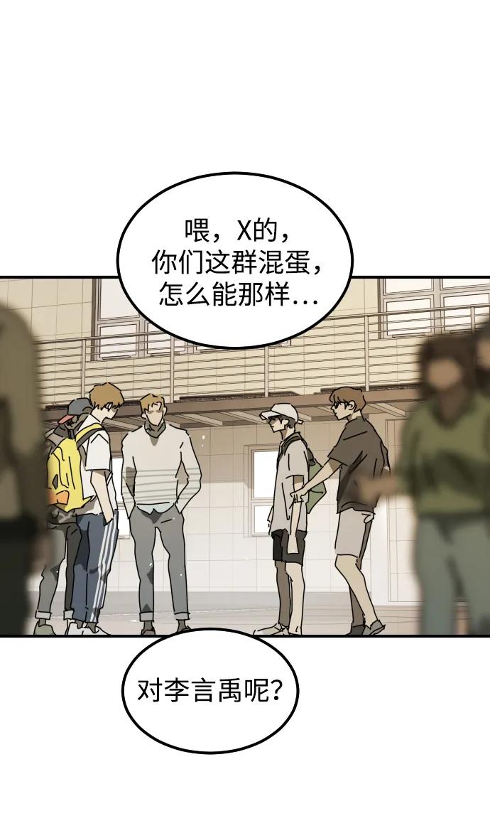 第 86 页