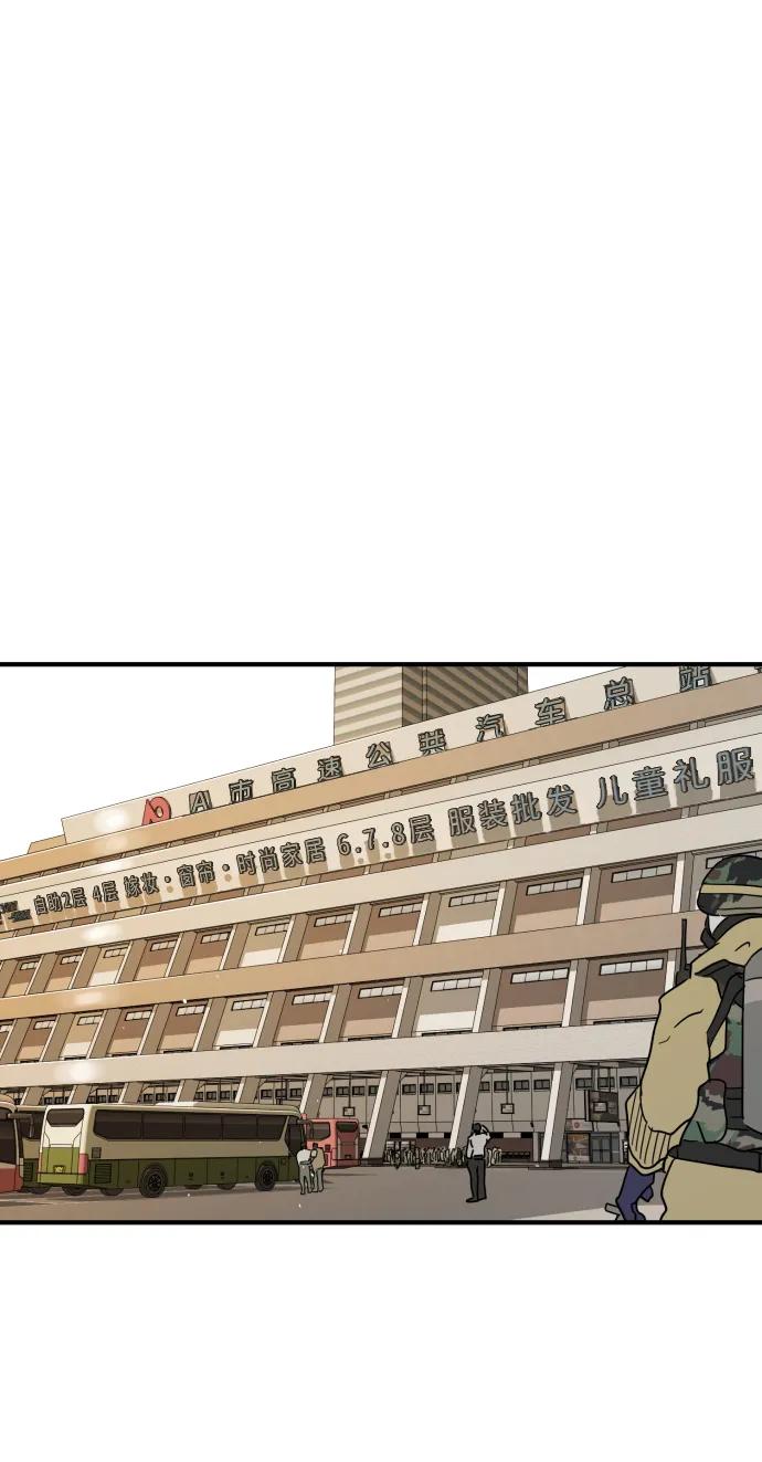 第 88 页