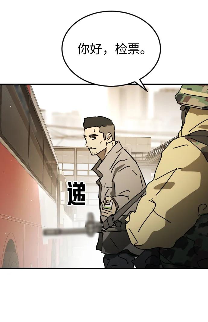 第 89 页