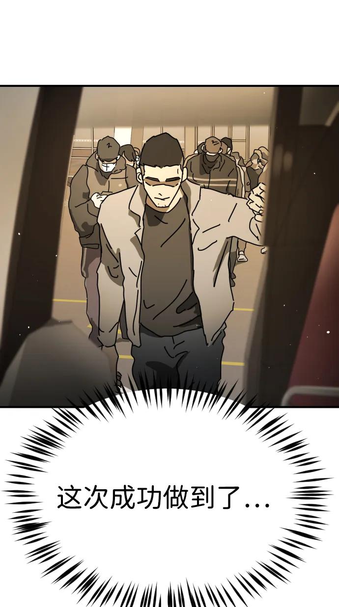第 90 页