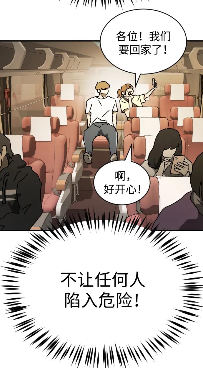 第 91 页