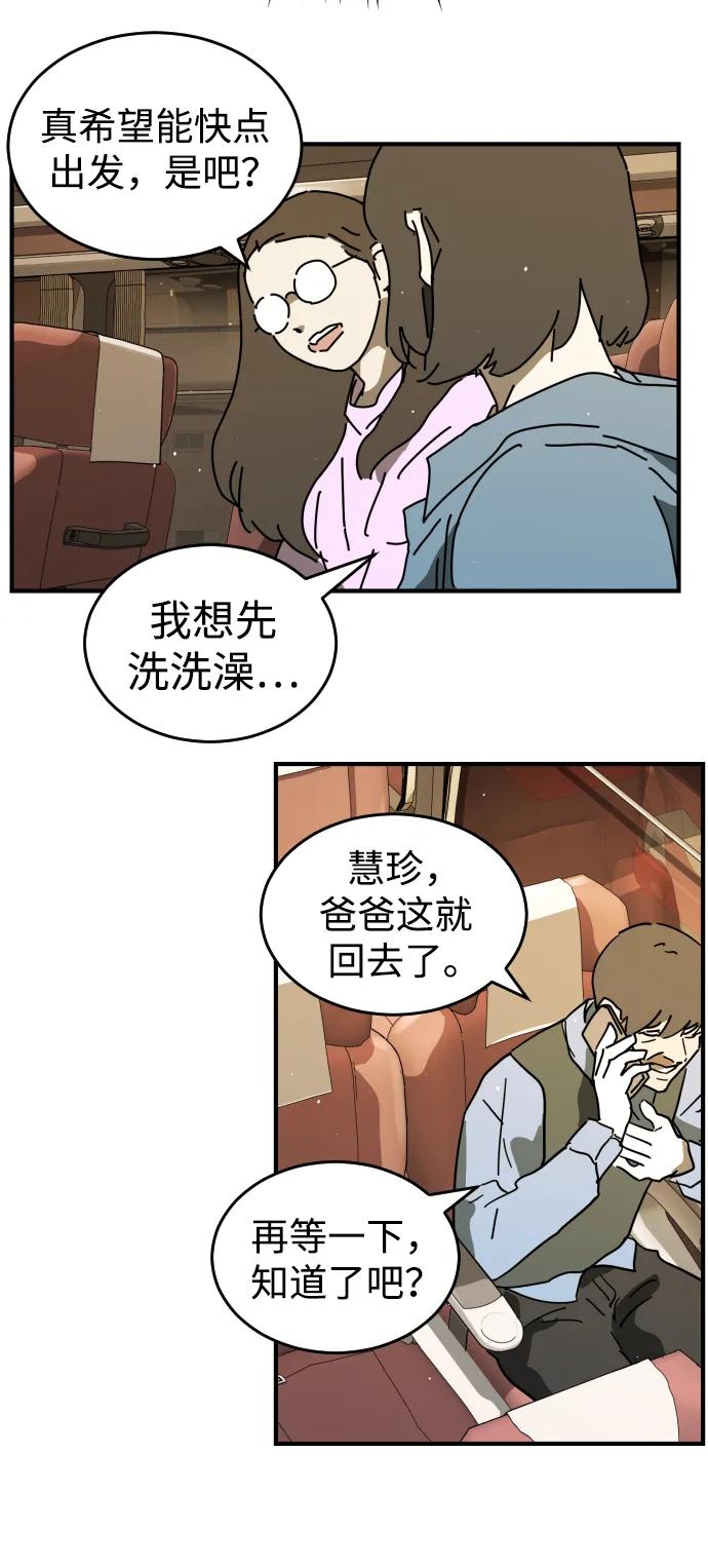 第 92 页