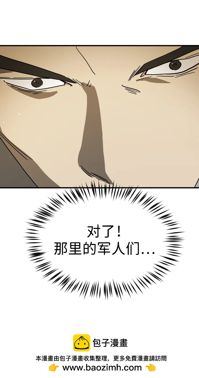 第 95 页