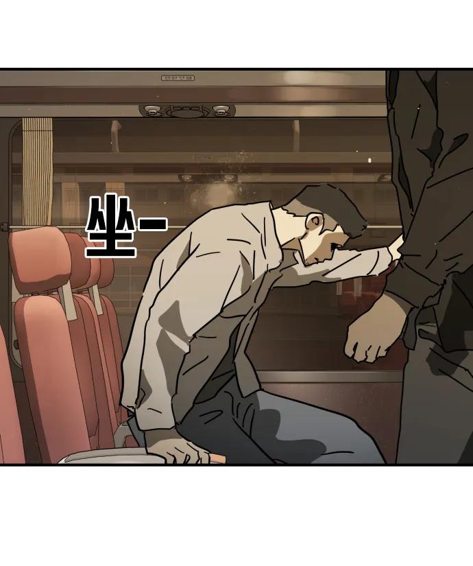 第 97 页