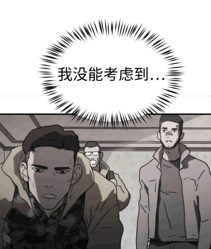 第 98 页