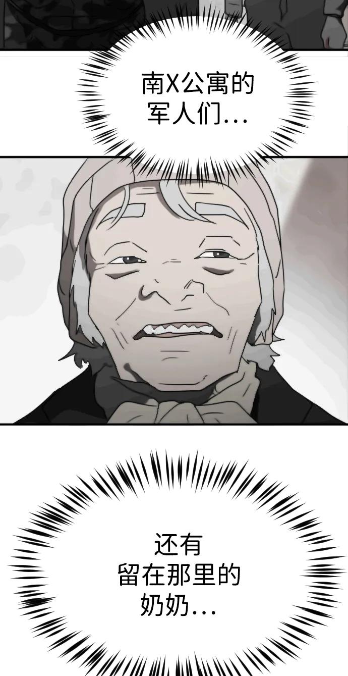 第 99 页
