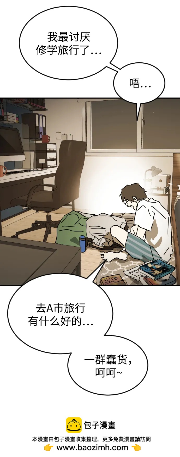 第 100 页