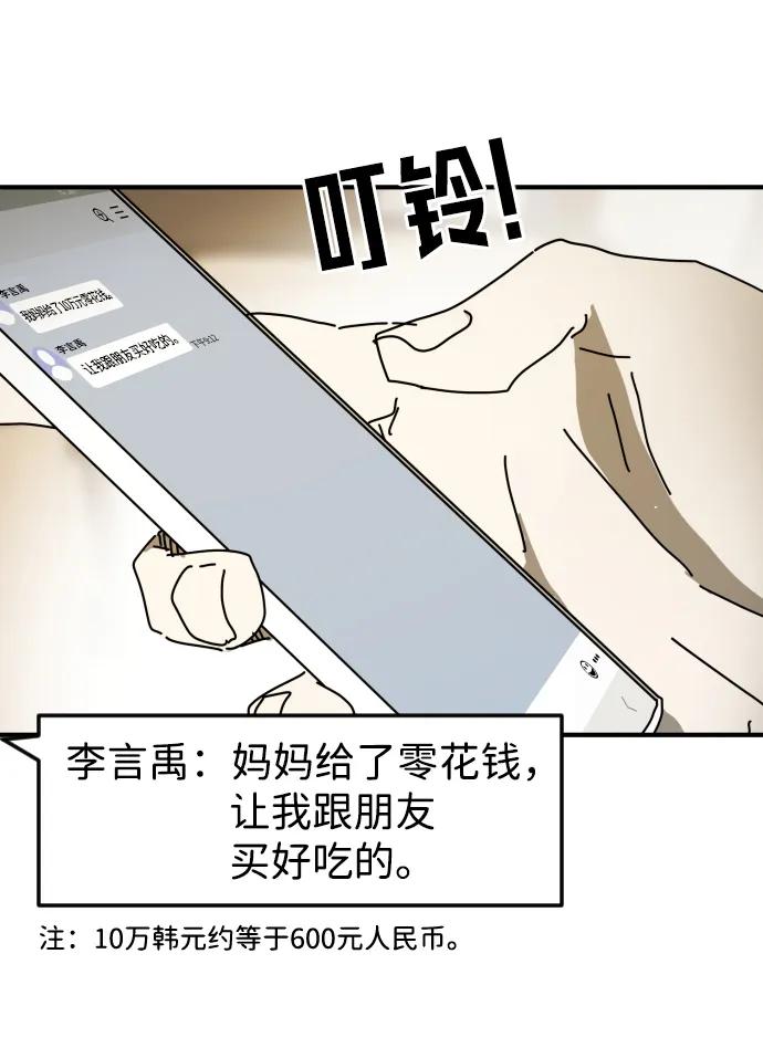第 101 页
