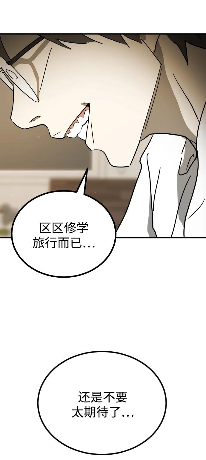 第 103 页