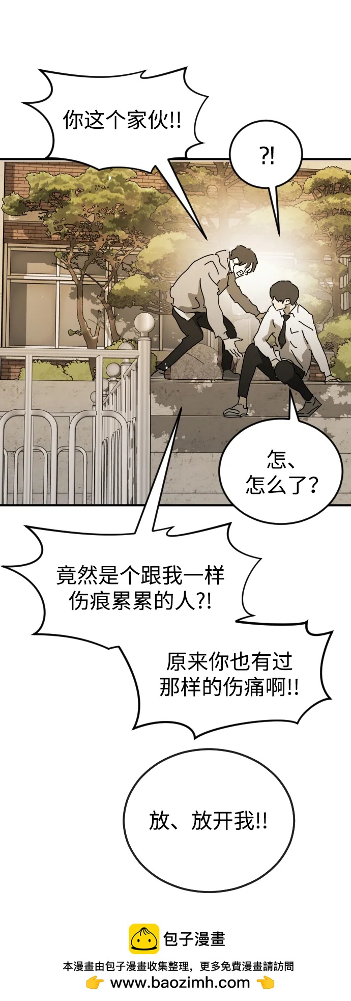 第 63 页