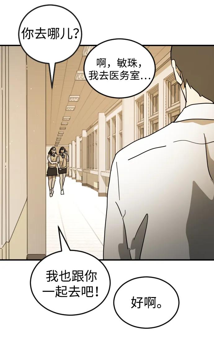 第 67 页