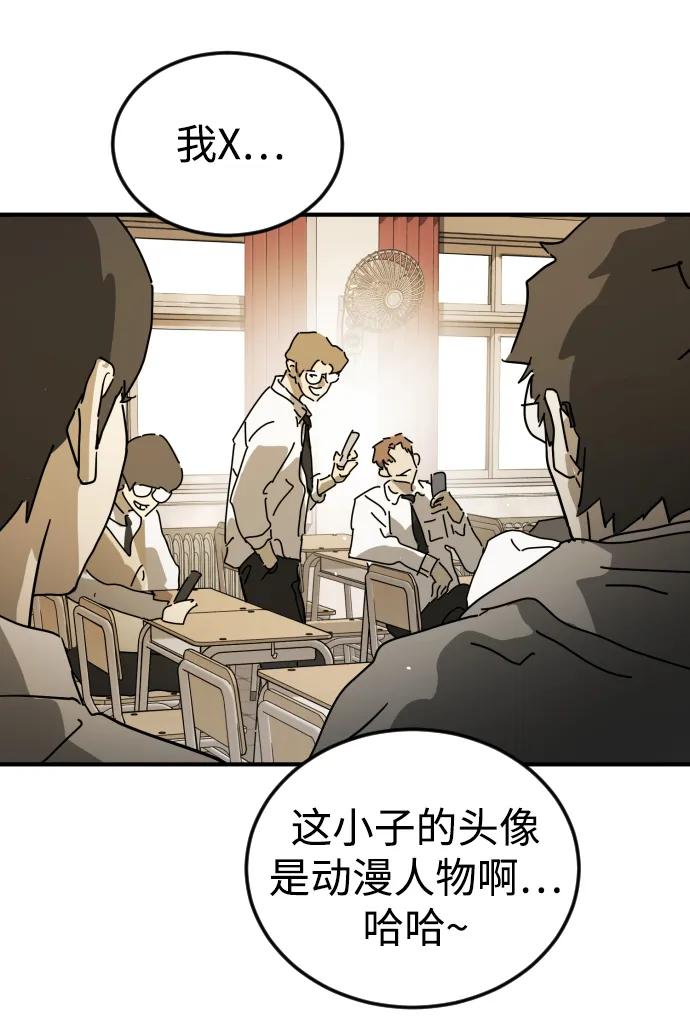 第 71 页