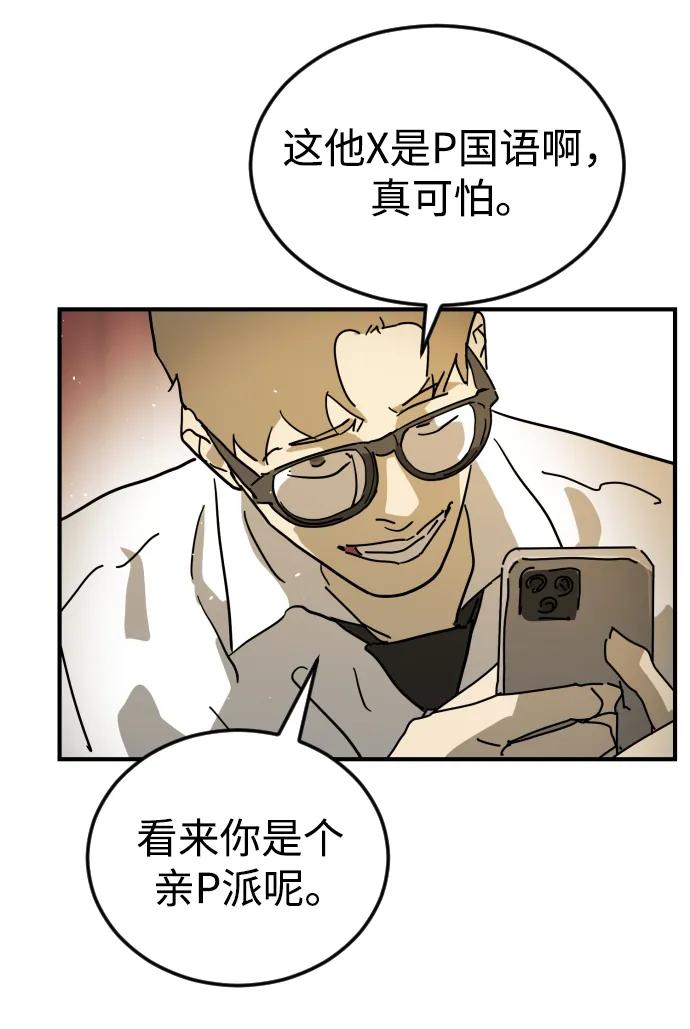 第 74 页